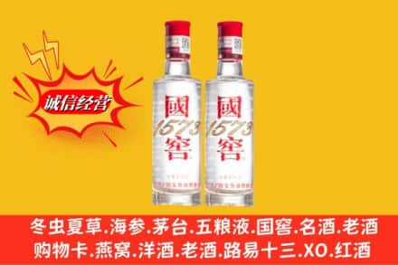 滨州高价上门回收国窖酒